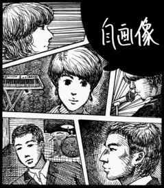 自画像在线观看,探索自我与艺术的交汇  第2张 自画像在线观看,探索自我与艺术的交汇  第2张