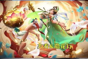 大乔花嫁台词爆料视频,揭秘古代美女的婚嫁之谜  第2张 大乔花嫁台词爆料视频,揭秘古代美女的婚嫁之谜  第2张
