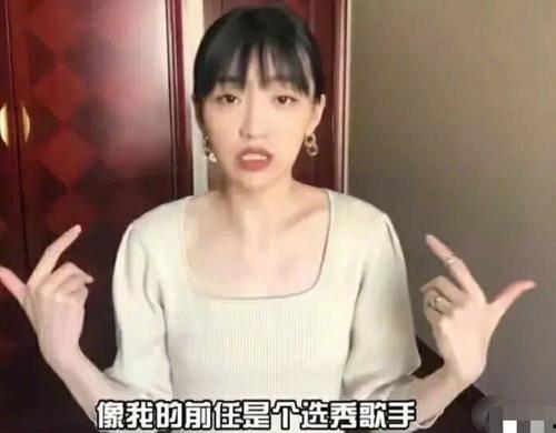 刘阿乐前女友爆料视频,揭秘背后惊人真相  第3张 刘阿乐前女友爆料视频,揭秘背后惊人真相  第3张