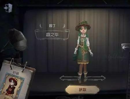 第五人格爆料一览最新,神秘角色登场,惊悚游戏体验再升级!  第3张 第五人格爆料一览最新,神秘角色登场,惊悚游戏体验再升级!  第3张