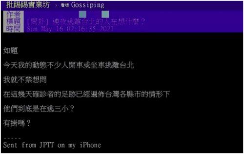 台媒四人爆料视频大全最新,揭秘事件背后真相与内幕”  第2张 台媒四人爆料视频大全最新,揭秘事件背后真相与内幕”  第2张