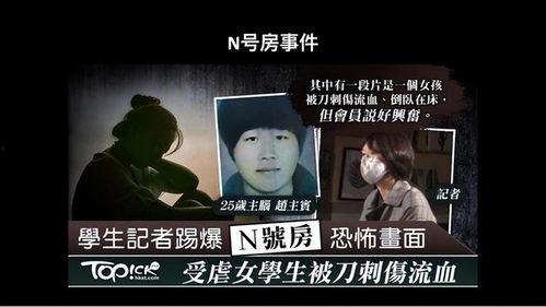 台媒四人爆料视频大全最新,揭秘事件背后真相与内幕”  第3张 台媒四人爆料视频大全最新,揭秘事件背后真相与内幕”  第3张
