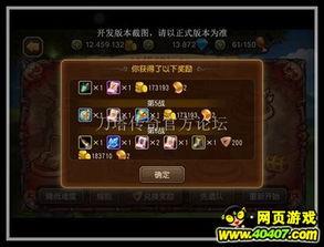 魔王s最新爆料,揭秘神秘势力背后的惊天秘密  第3张 魔王s最新爆料,揭秘神秘势力背后的惊天秘密  第3张