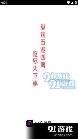 娱乐吃瓜开场白怎么说的,揭秘明星幕后故事,一起吃瓜看热闹  第3张 娱乐吃瓜开场白怎么说的,揭秘明星幕后故事,一起吃瓜看热闹  第3张