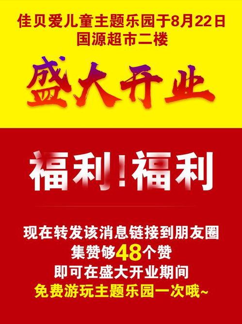 乐园视频爆料网站,独家内幕大公开!