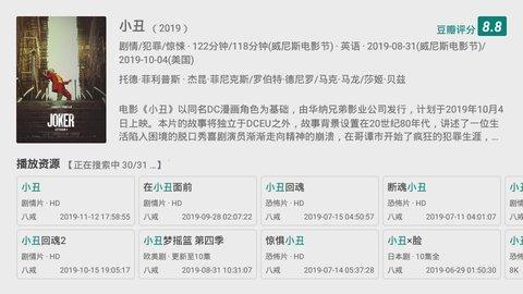 每天更新 在线观看,尽享在线观影盛宴  第3张 每天更新 在线观看,尽享在线观影盛宴  第3张