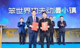 新城最新爆料新闻  第2张 新城最新爆料新闻  第2张