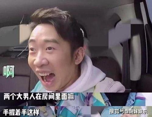 明星爆料吃瓜王鹤棣视频  第2张 明星爆料吃瓜王鹤棣视频  第2张