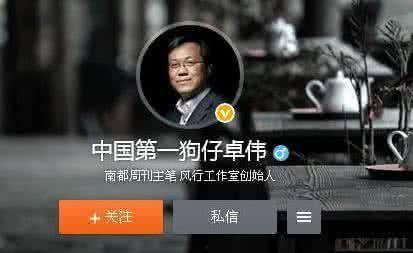 卓伟最新爆料伊能静,卓伟最新爆料揭秘真相  第2张 卓伟最新爆料伊能静,卓伟最新爆料揭秘真相  第2张