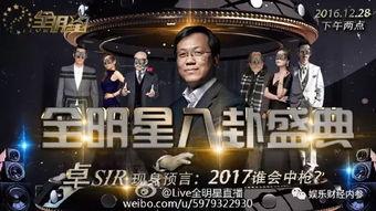 圈内八卦爆料tnt,圈内八卦引发热议  第2张 圈内八卦爆料tnt,圈内八卦引发热议  第2张