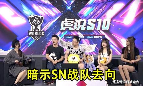 全球解说大爆料最新消息,揭秘娱乐圈不为人知的秘密与真相  第2张 全球解说大爆料最新消息,揭秘娱乐圈不为人知的秘密与真相  第2张