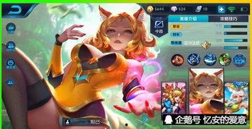 王者新皮肤衣服爆料最新,神秘服装设计首度曝光!  第2张 王者新皮肤衣服爆料最新,神秘服装设计首度曝光!  第2张