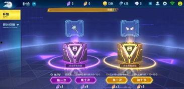 飞车新补给最新爆料,揭秘神秘爆料,全新玩法即将上线!
