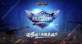 cf手游体验服最新爆料2020年8月份,揭秘新版本亮点与改动  第2张 cf手游体验服最新爆料2020年8月份,揭秘新版本亮点与改动  第2张