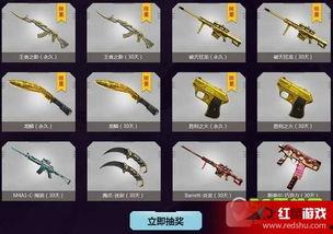 cf3月抽奖活动最新爆料  第2张 cf3月抽奖活动最新爆料  第2张