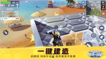 堡垒最新爆料视频,揭秘游戏新内容与玩法升级  第3张 堡垒最新爆料视频,揭秘游戏新内容与玩法升级  第3张