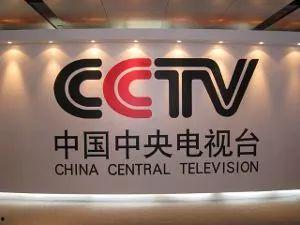 央视新闻爆料广东酒店视频,揭秘酒店卫生乱象  第3张 央视新闻爆料广东酒店视频,揭秘酒店卫生乱象  第3张