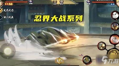 忍者4周年庆爆料视频,揭秘爆料视频中的精彩瞬间与惊喜福利  第2张 忍者4周年庆爆料视频,揭秘爆料视频中的精彩瞬间与惊喜福利  第2张