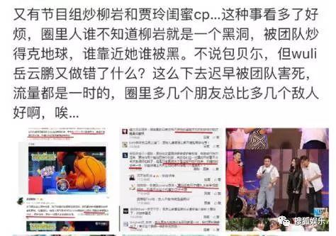营销号爆料娱乐圈,揭秘明星背后的秘密与真相  第2张 营销号爆料娱乐圈,揭秘明星背后的秘密与真相  第2张