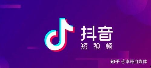抖音新闻爆料一条多少钱,一条信息价值几何?揭秘爆料收益之谜  第3张 抖音新闻爆料一条多少钱,一条信息价值几何?揭秘爆料收益之谜  第3张
