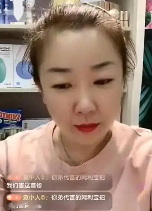 毛毛姐爆料直播间视频,独家视频内容大曝光  第2张 毛毛姐爆料直播间视频,独家视频内容大曝光  第2张