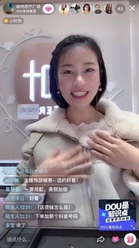 毛毛姐爆料直播间视频,独家视频内容大曝光  第3张 毛毛姐爆料直播间视频,独家视频内容大曝光  第3张