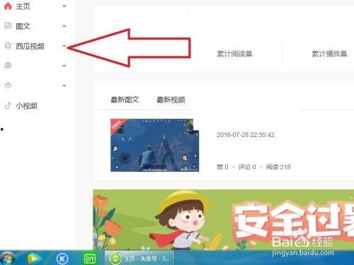 吃瓜直播间爆料视频,独家爆料视频内容大起底  第2张 吃瓜直播间爆料视频,独家爆料视频内容大起底  第2张