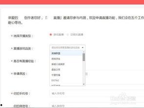 吃瓜直播间爆料视频,独家爆料视频内容大起底  第3张 吃瓜直播间爆料视频,独家爆料视频内容大起底  第3张