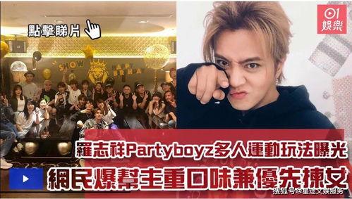 娱乐劲爆料,明星幕后故事大公开  第2张 娱乐劲爆料,明星幕后故事大公开  第2张