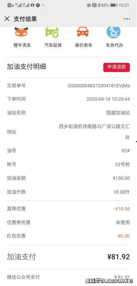 娱乐劲爆料,明星幕后故事大公开  第3张 娱乐劲爆料,明星幕后故事大公开  第3张
