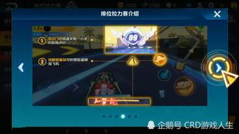 qq飞车手游体验服最新爆料,全新赛道与角色即将上线!