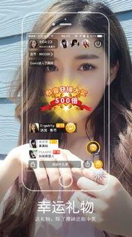 吃瓜直播免费下载,揭秘吃瓜直播免费下载背后的秘密  第2张 吃瓜直播免费下载,揭秘吃瓜直播免费下载背后的秘密  第2张