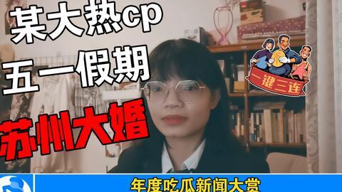爆料娱乐圈421事件,揭秘背后真相与影响  第3张 爆料娱乐圈421事件,揭秘背后真相与影响  第3张