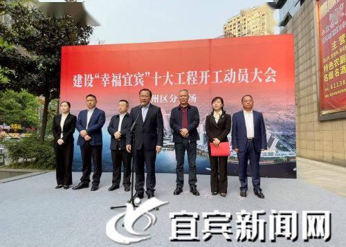 宜宾叙州区新闻爆料网,聚焦民生,传递最新动态