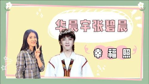 每天娱乐大爆料,热点事件盘点,揭秘明星幕后故事  第2张 每天娱乐大爆料,热点事件盘点,揭秘明星幕后故事  第2张