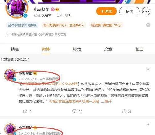 小莉帮忙后厨爆料视频,小莉爆料厨房那些事儿  第3张 小莉帮忙后厨爆料视频,小莉爆料厨房那些事儿  第3张