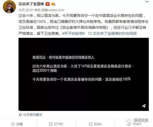 网曝爆料视频大全最新  第2张 网曝爆料视频大全最新  第2张