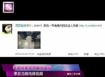 小红书爆料李某某视频,小红书爆料引发网络热议!  第2张 小红书爆料李某某视频,小红书爆料引发网络热议!  第2张