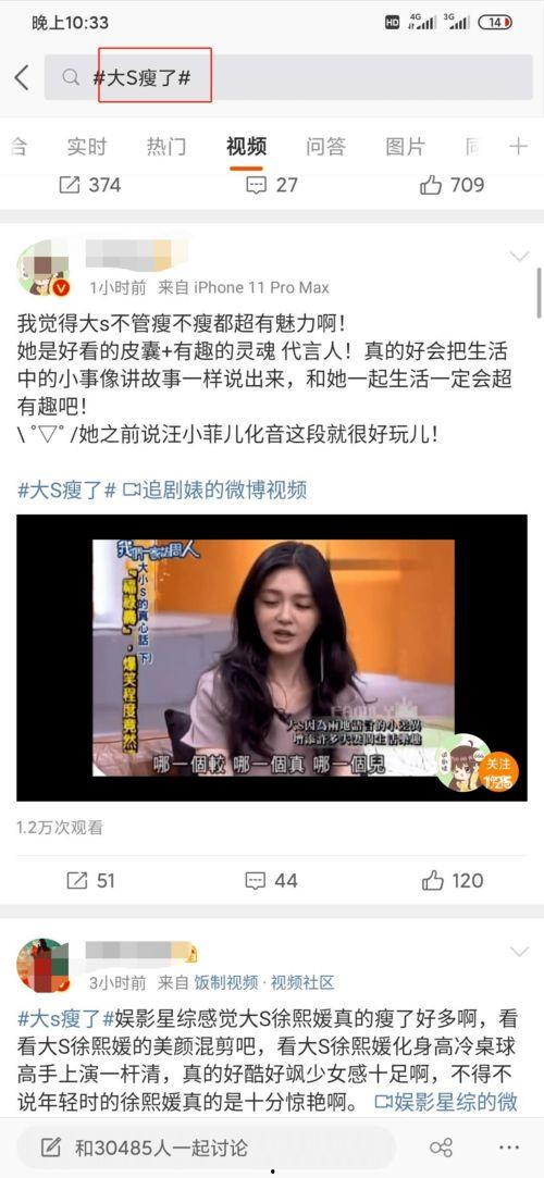 小红书爆料李某某视频,小红书爆料引发网络热议!  第3张 小红书爆料李某某视频,小红书爆料引发网络热议!  第3张