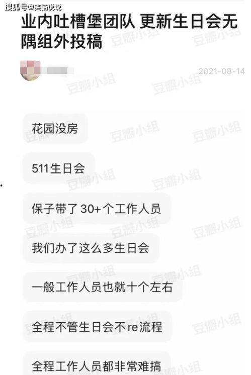 商务部爆料视频最新,揭秘跨境电商乱象背后的真相  第2张 商务部爆料视频最新,揭秘跨境电商乱象背后的真相  第2张