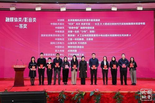 新闻爆料国有企业,创新驱动,转型升级