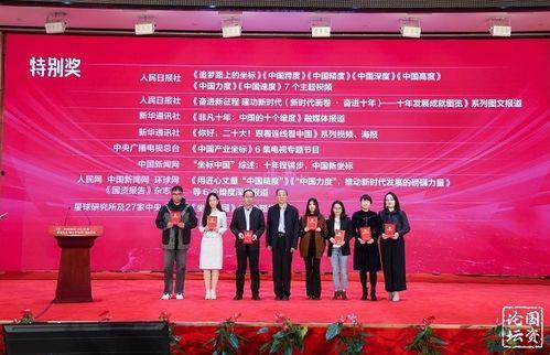 新闻爆料国有企业,创新驱动,转型升级  第3张 新闻爆料国有企业,创新驱动,转型升级  第3张