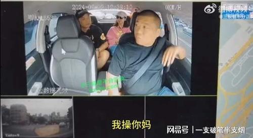 即墨保姆爆料事件视频播放,视频揭露惊人真相  第2张 即墨保姆爆料事件视频播放,视频揭露惊人真相  第2张