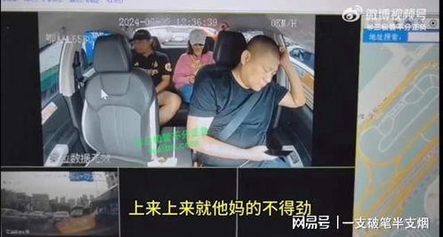 即墨保姆爆料事件视频播放,视频揭露惊人真相  第3张 即墨保姆爆料事件视频播放,视频揭露惊人真相  第3张