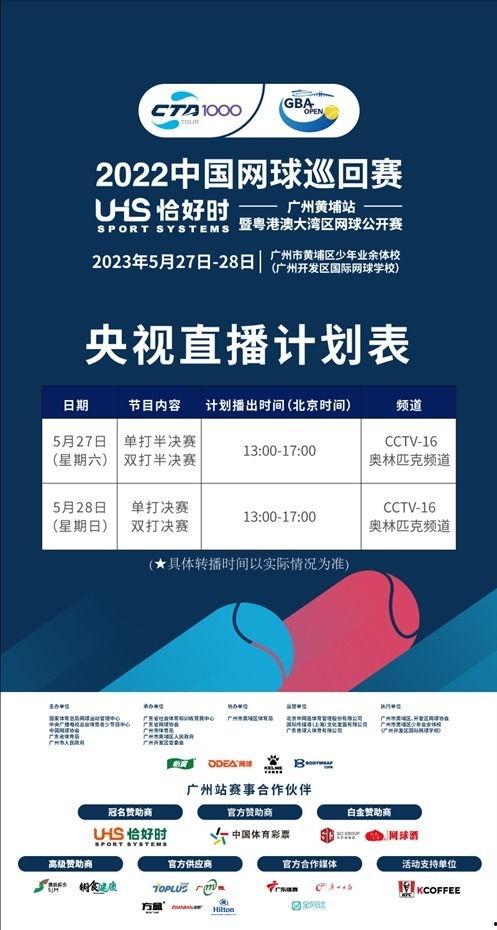 广东最新爆料新闻直播视频,直播视频揭露惊人内幕,速来围观!  第2张 广东最新爆料新闻直播视频,直播视频揭露惊人内幕,速来围观!  第2张