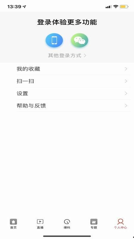 广东最新爆料新闻直播视频,直播视频揭露惊人内幕,速来围观!  第3张 广东最新爆料新闻直播视频,直播视频揭露惊人内幕,速来围观!  第3张