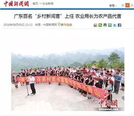 今日三乡新闻爆料,揭秘今日热点事件背后的真相  第2张 今日三乡新闻爆料,揭秘今日热点事件背后的真相  第2张
