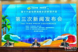 今日三乡新闻爆料,揭秘今日热点事件背后的真相  第3张 今日三乡新闻爆料,揭秘今日热点事件背后的真相  第3张