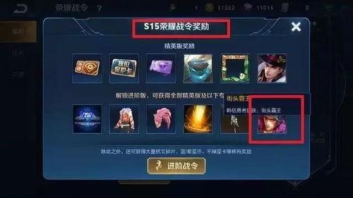 王者比赛爆料视频下载,揭秘最新比赛爆料视频幕后故事  第3张 王者比赛爆料视频下载,揭秘最新比赛爆料视频幕后故事  第3张