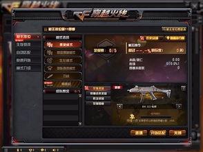 掌火最新爆料配方,最新爆料配方大揭秘,带你领略神秘炼金术!  第3张 掌火最新爆料配方,最新爆料配方大揭秘,带你领略神秘炼金术!  第3张